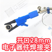 Crocodile clip electronic circuit welding tin welding pads Repair radio production DIY components DB clamping tool