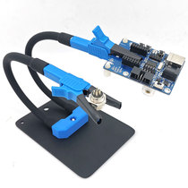 Electronic Electrician Maintenance Tool Suit Hoses Large Crocodile Clips PCB Repair Clamp Circuit Board Welded Welding Table