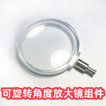 PCB electronic circuit board Main board breadboard repair magnifier DIY radio play soldering tin soldering iron tool