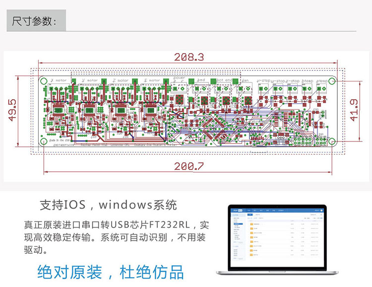 3D ӡ · PCB  Melzi2.0 Joywes ֱ Զ