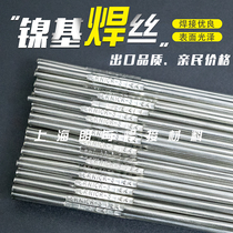 ERNiCr-3 ERNiCrMo-3 ERNiCrMo-4 nickel-based alloy wire 182 625 C276 wire