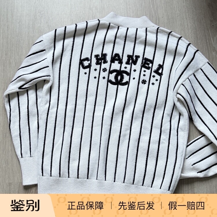 【In-Stock Discount】Chanel Jennie Same Style Sweater Cardigan