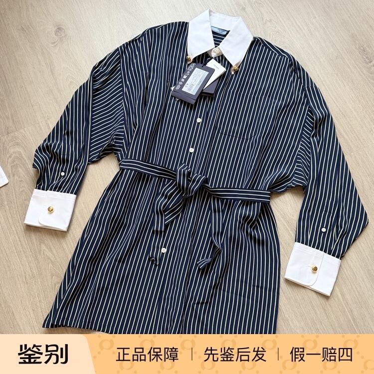 【In-Stock Discount】 Prada Striped Shirt Dress