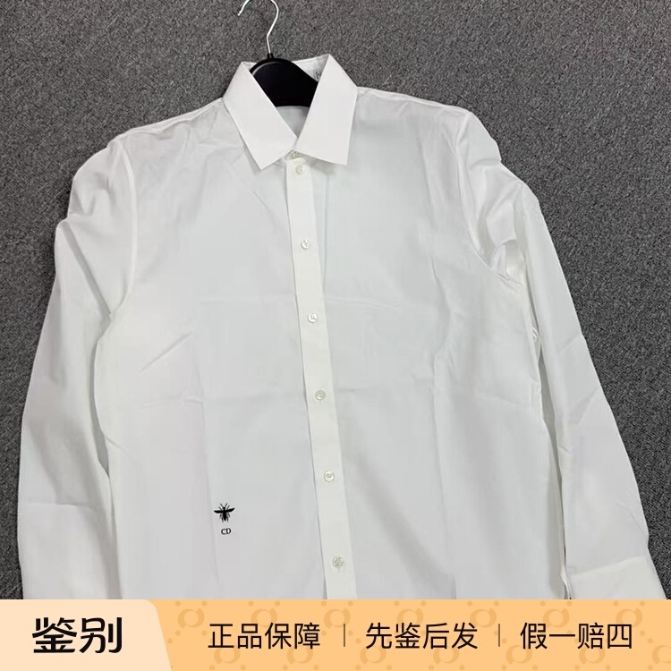 【In-Stock Discount】 Dior Bee Embroidered Shirt 【In-Stock Discount】 Dior Bee Embroidered Shirt