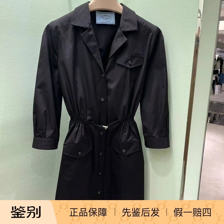 【In-Stock Discount】 Prada Black Shirt Dress 【In-Stock Discount】 Prada Black Shirt Dress
