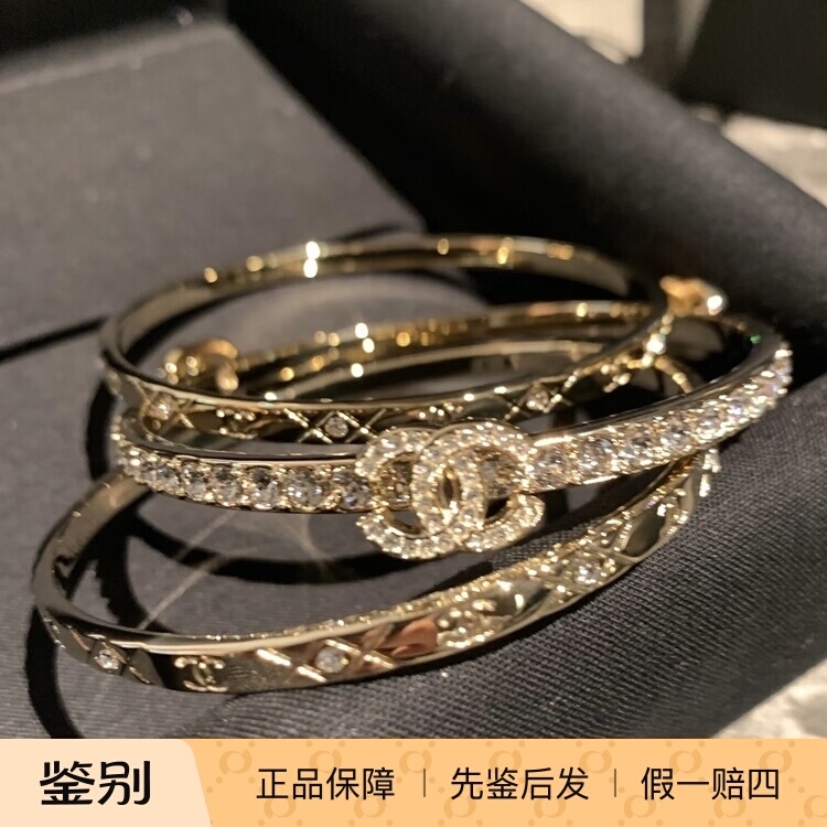 [in Stock] Chanel 25P Three-Piece Bracelet Set, Single Piece