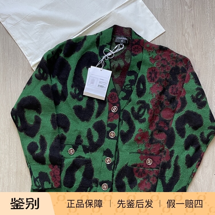 [Discount] Chanel 23A Cashmere Cardigan, Same Style as Xin Zhilei