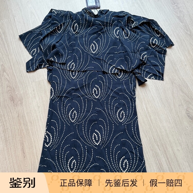 【In-Stock Discount】 Prada High-End Runway Style Dress with Ruffled Sleeves 【In-Stock Discount】 Prada High-End Runway Style Dress with Ruffled Sleeves