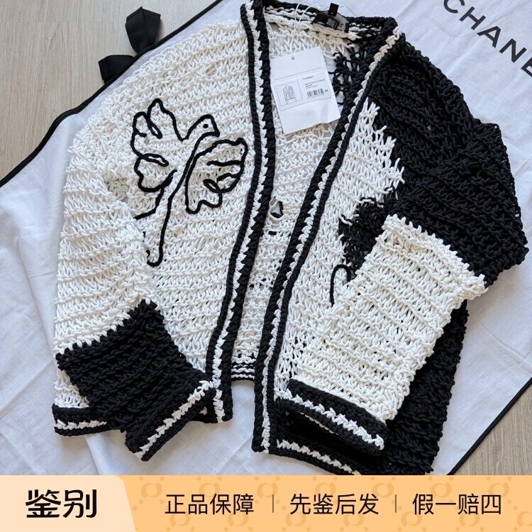 【In-Stock Discount】Chanel 22C Peace Dove Knitted Cardigan