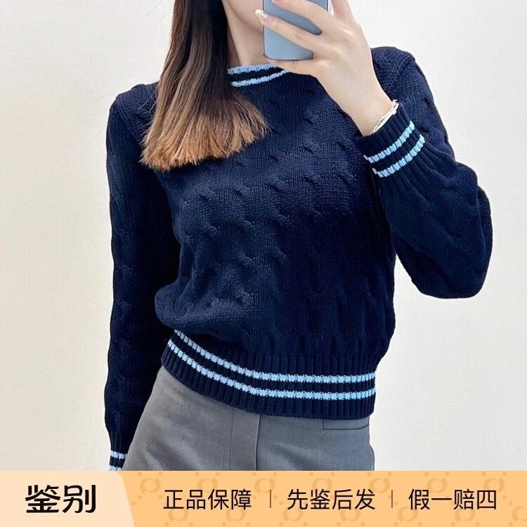 【In-Stock Discount】 Prada Preppy Style Chunky Knit Sweater