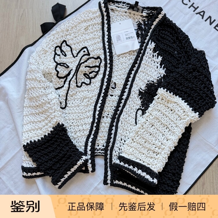 【In Stock Discount】Chanel 22C Peace Dove Knitted Cardigan