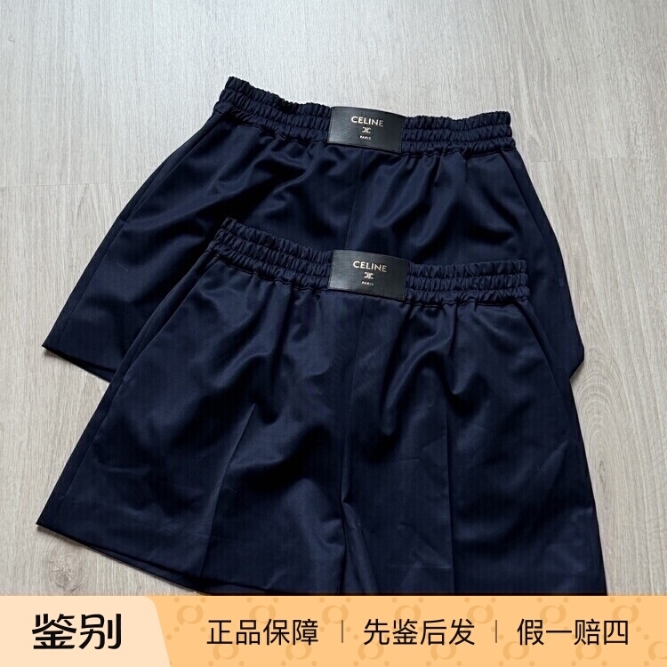 [Discounted In-Stock Items] Celine 26 New Model Dark Blue Show Style Shorts