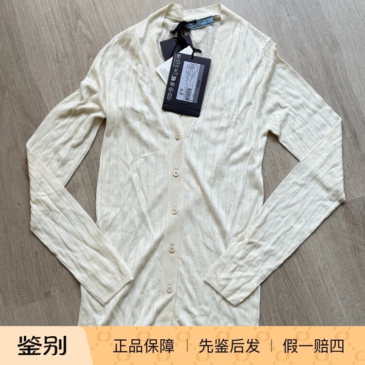 【In-Stock Discount】 Prada Cashmere and Silk Cardigan