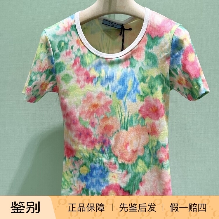 【In-Stock Discount】 Prada Show-Style Floral Cotton Knit Sweater