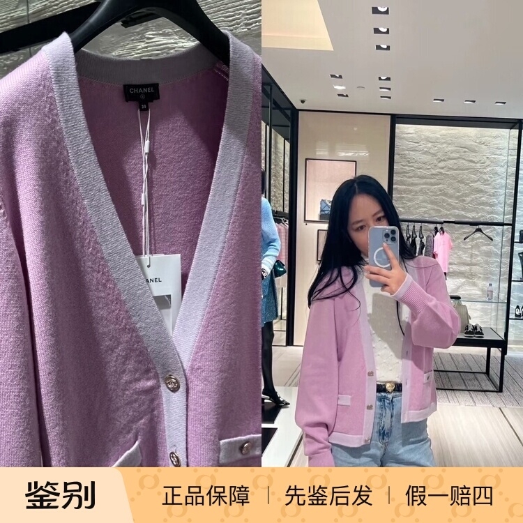 【In-Stock Discount】Chanel Cashmere Cardigan