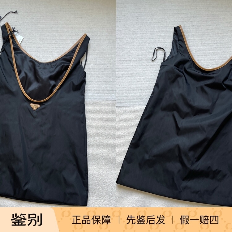[in Stock Discount] Prada Nylon Classic Tank Dress
