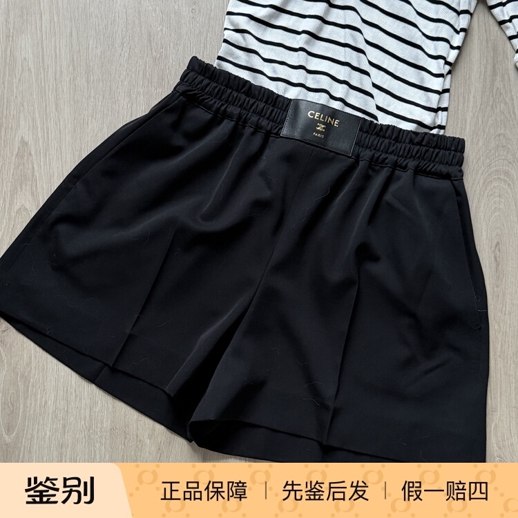 [Restock on the Way] Celine 26 New Model Show Shorts