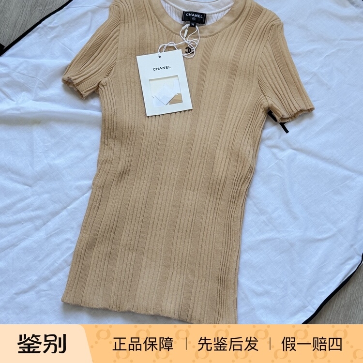 [in Stock] Chanel 26m Coco Beach New Knit Sweater