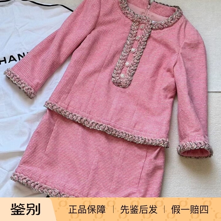 [In-Stock Discount] Chanel 23C Set Dress