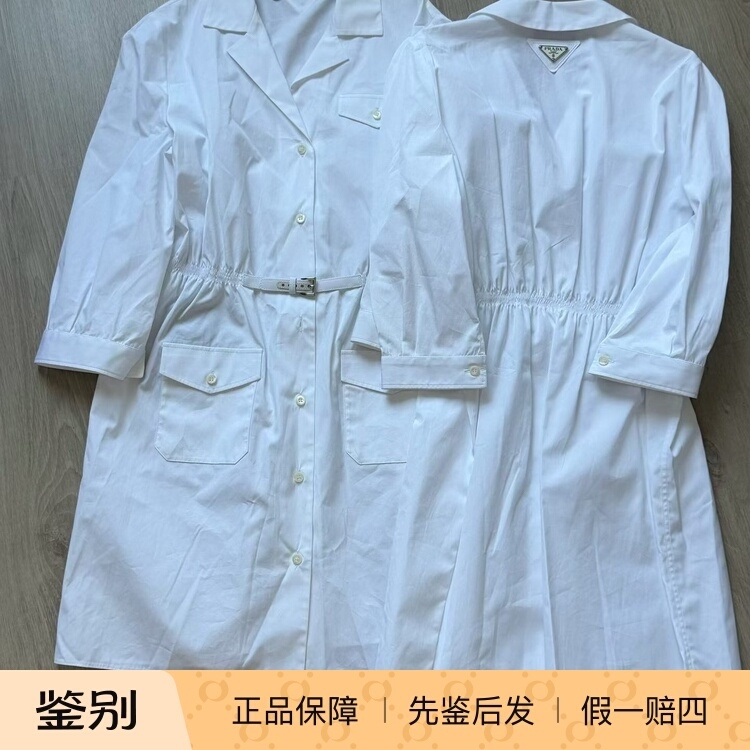 【In-Stock Discount】 Prada White Shirt Dress