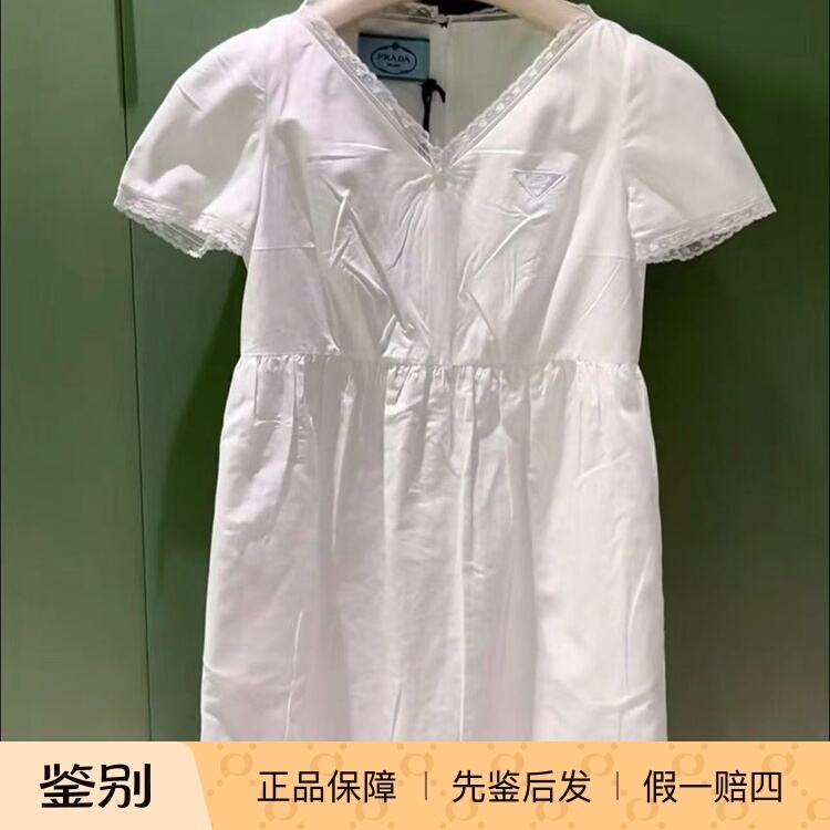 【In-Stock Discount】 Prada Cotton-Linen Dress 【In-Stock Discount】 Prada Cotton-Linen Dress