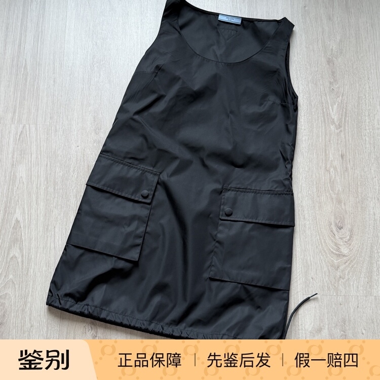 【In-Stock Discount】 Prada Nylon Workwear Vest Dress