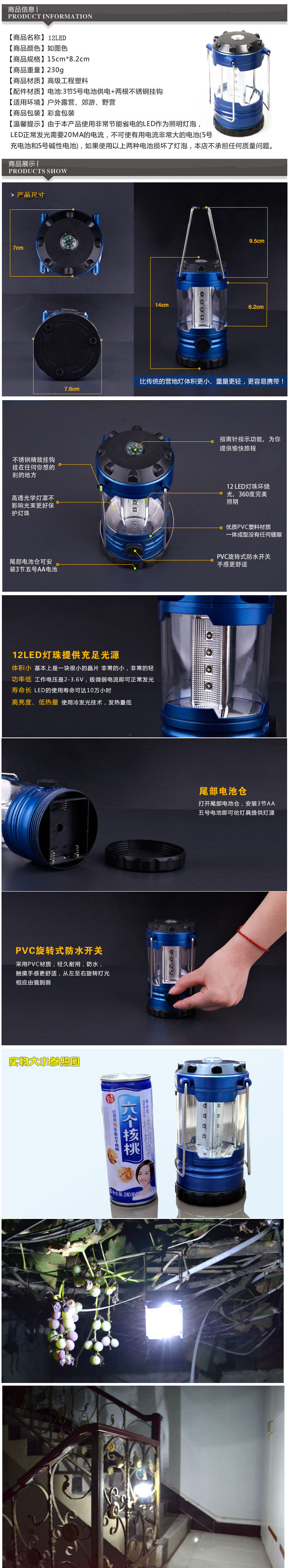 Giá trị đặc biệt Bán 12 Lều Đèn chính hãng Cắm trại ngoài trời Cắm trại Ánh sáng Cắm trại Ánh sáng Pony Đèn khẩn cấp đèn pin cao cấp