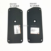 Liugong loader cab left door right door lock interior trim