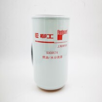 53C0574 FS36216 willow mechanical Guangxi Commings engine prefilter filter core original plant piece