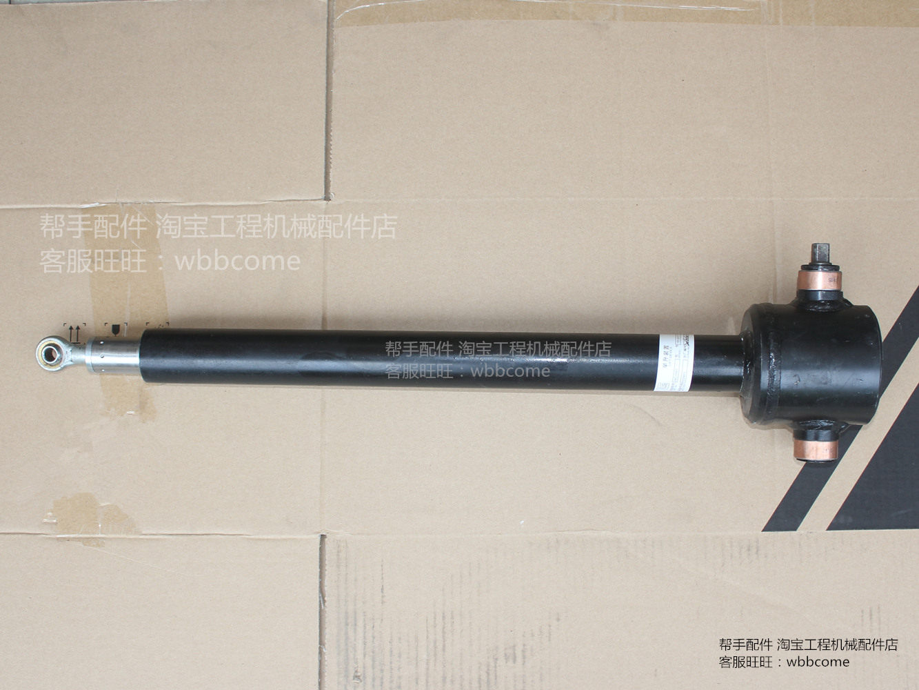 Wicker 835842856 rear hood new manual lifting device lifting oil cylinder 24C1667 New old models versatile