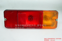 Original Liugong 50C 50CN loader taillight assembly 32B0037 32B0038