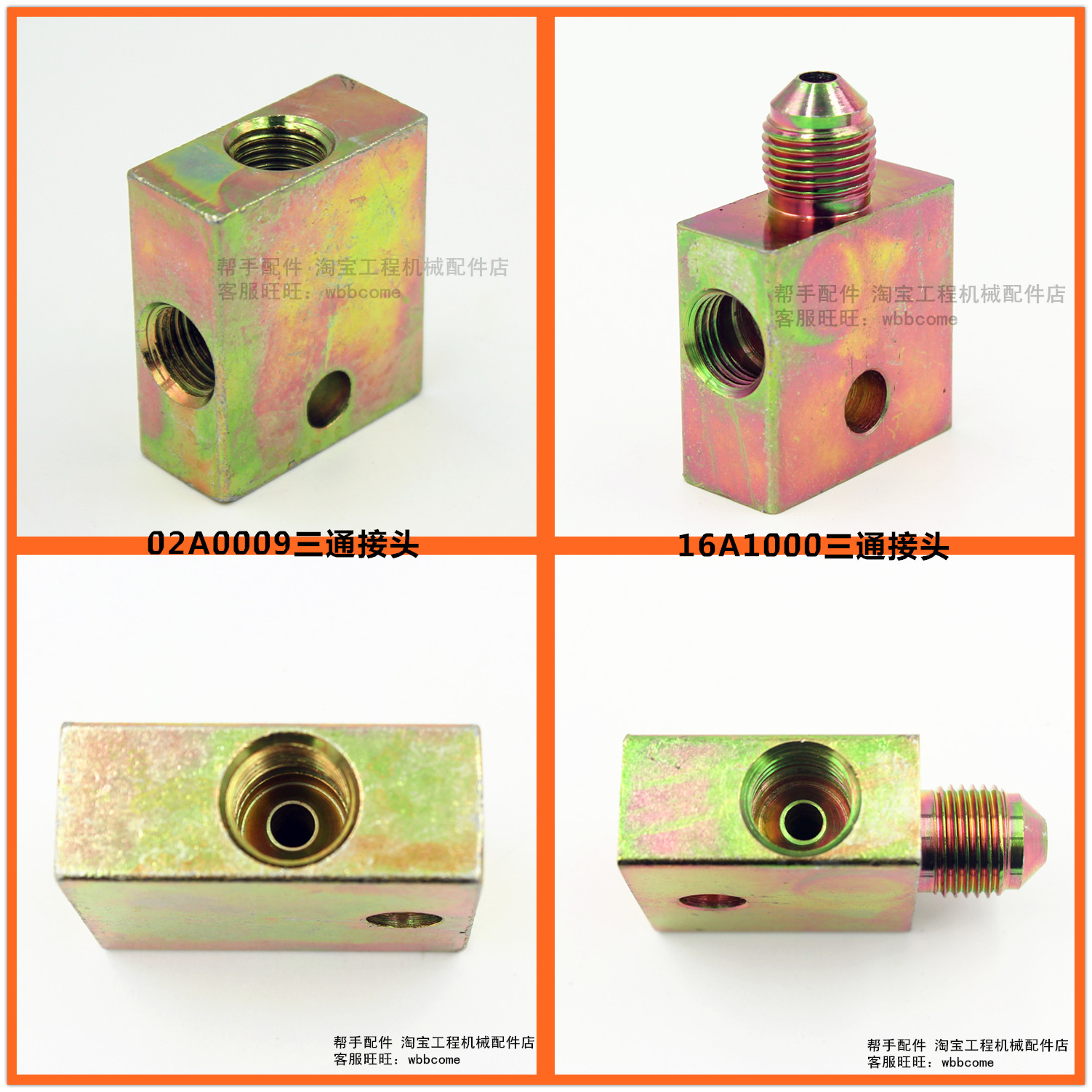 Wicker loader brake line three-way connector 02A0009 16A1000 original plant piece