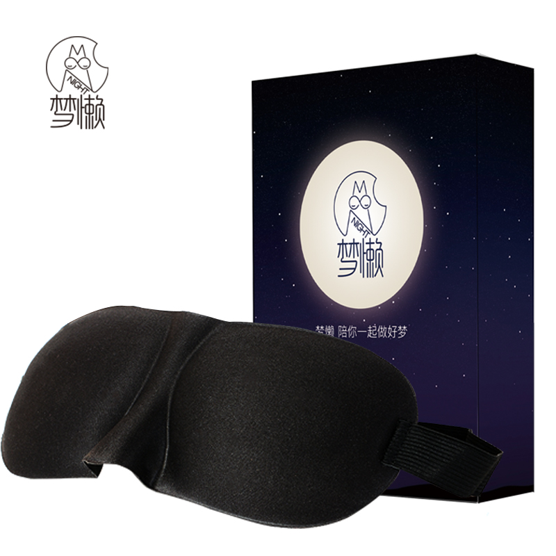 Slowly 3D stereo sleep eye mask shades breathable male and female adult sleeping eye personality