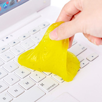5 cleaning mud keyboard cleaning set soft rubber car interior cleaning cleaning tool mobile phone screen cleaner