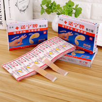 20 pieces of clothing creatives sticked home stocked non-woven fabric breathable tourniquet anti-grinding foot medicine to disinfect the pain and fall