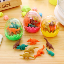Fear Dragon Egg Erasers Cartoon Elementary School Students Prizes Children Birthday Gifts Creative Stationery Cute Little Fear Dragon Egg Shells