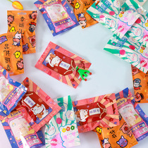 Creative Stationery Blind Bag Kindergarten Children Lucky Gift Bags Children Toys Surprise Bags Elementary School Children Gift Prizes