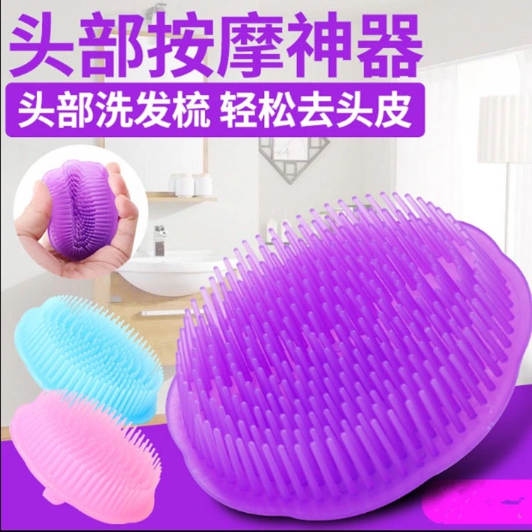 Shambolo Massage Brushed Hair Brushed Hair Brushed Head Deity Massage Comb Head Brush Head Massager Scalp Massage Brush-Taobao