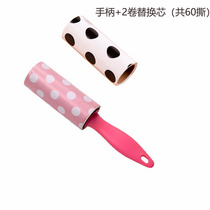 Cute cartoon sticky hair cut hair hair removable paste piece piece of paper portable small piece of mini roller bed