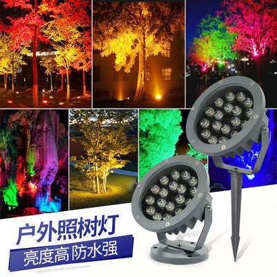 LED outdoor tree lighting, landscape spotlights, waterproof ground-insertion, seven-color circular signboards, courtyard lawn and garden floodlights