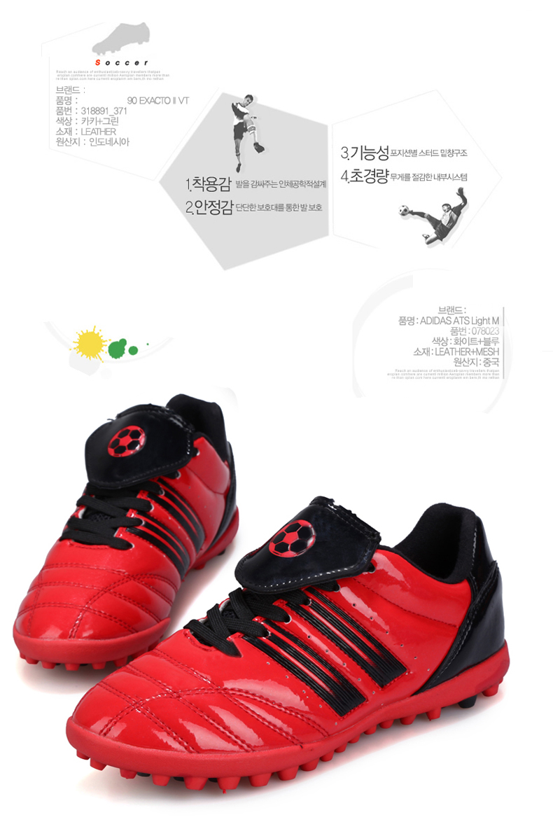 Chaussures de football - ventilé, rembourrage en caoutchouc, Système de Torsion, la technologie de ligne Fly, Fonction de pliage facile - Ref 2441557 Image 64