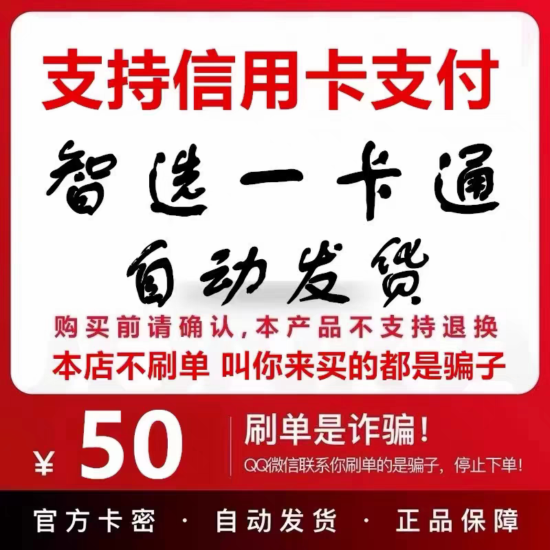 花呗额度只有50元?揭秘背后的原因🔍-花呗额度-淘宝百科网