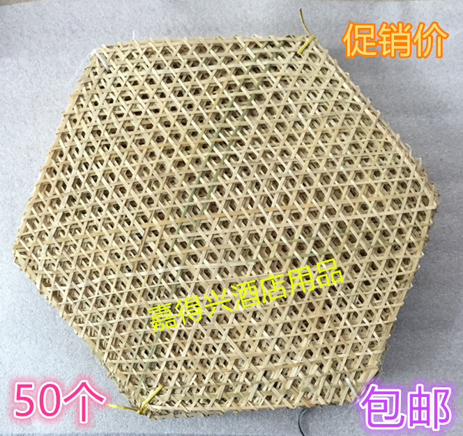 Small bamboo mesh handwoven Bamboo Da bamboo mesh cushion Bamboo steam cushion anti-stick pan bamboo plate Hexagonal da steamed cage bamboo cushion-Taobao