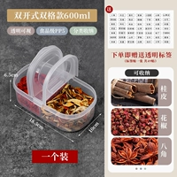 600 мл [двойная открытая двойная сетка] один притворился