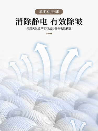 Японский шерстяной шарик для стирки для стирки, быстросохнущая футбольная форма