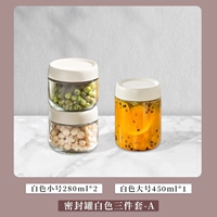 Исландия белая [Томбер*2/Большой*1] Три -набор