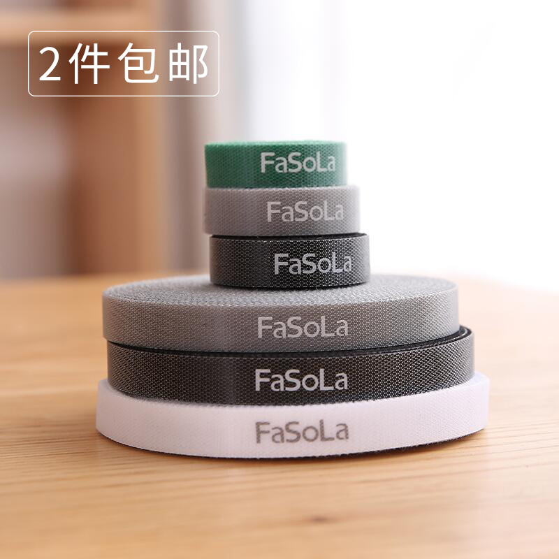 Japan home Mighty Stickeback Pair to back Magic Stick Tie-to-line Tie Wire Binding and Sticky Tape Self-Adhesive