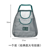 Классический, большой