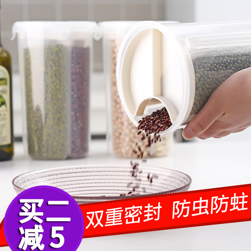 Japan Separation Preservation Preservation Tank Grocery Nut Storage Box Dogg Rotary Plastic Transparent Double Seal Tank