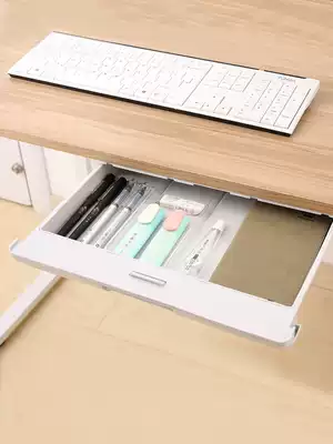 Japan imported creative drawer finishing shelf Computer desk stationery storage box kitchen grid tableware finishing box